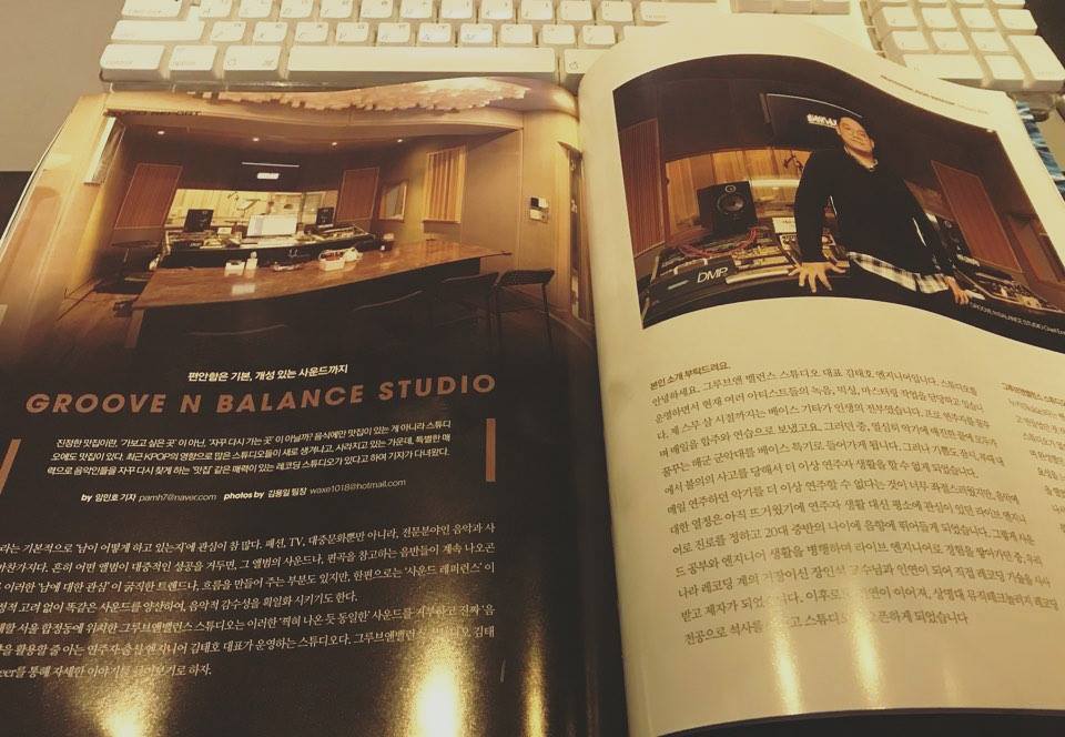 엔지니어를 처음 시작했을 때부터 즐겨 보던 #월간PA... - Groove N Balance Studio