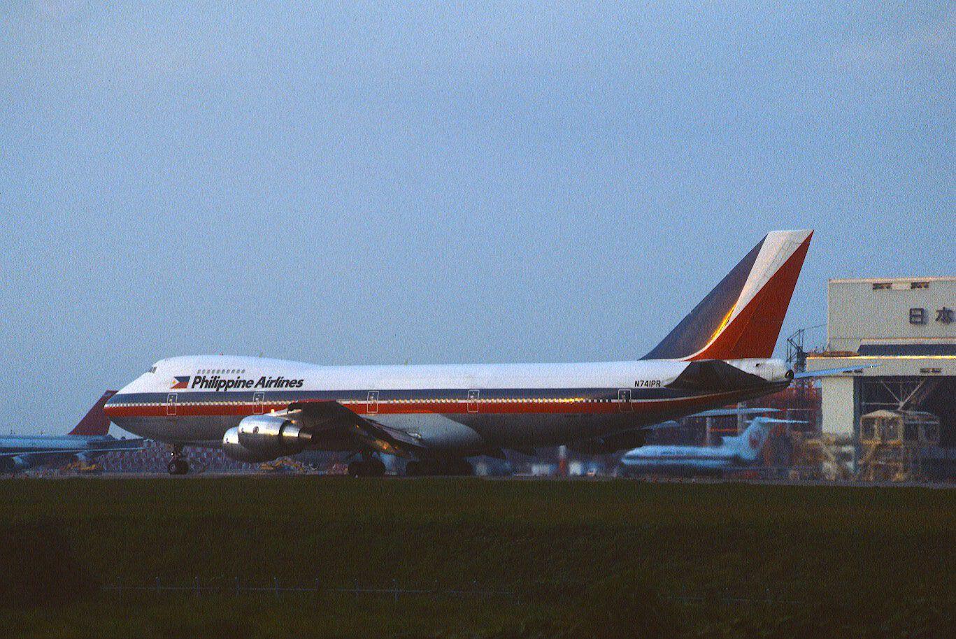 PAL 747-200s at Tokyo Narita in the 80s