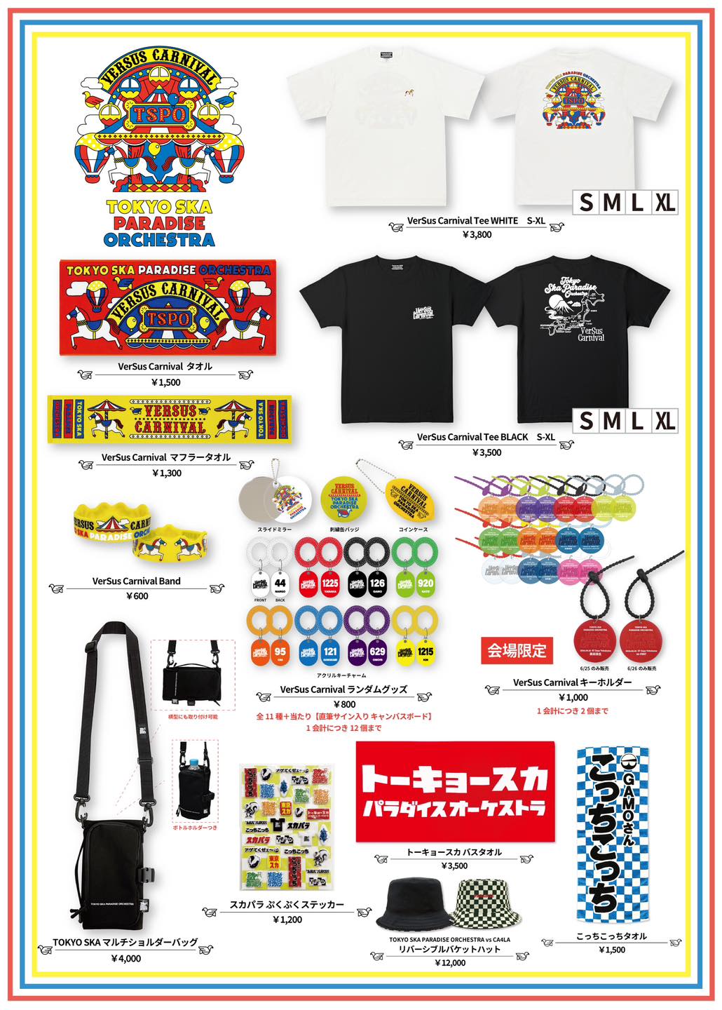 🔥本日🔥 ライブハウスTOUR 🎪VerSus Carnival 📍新潟県・NIIGATA LOTS