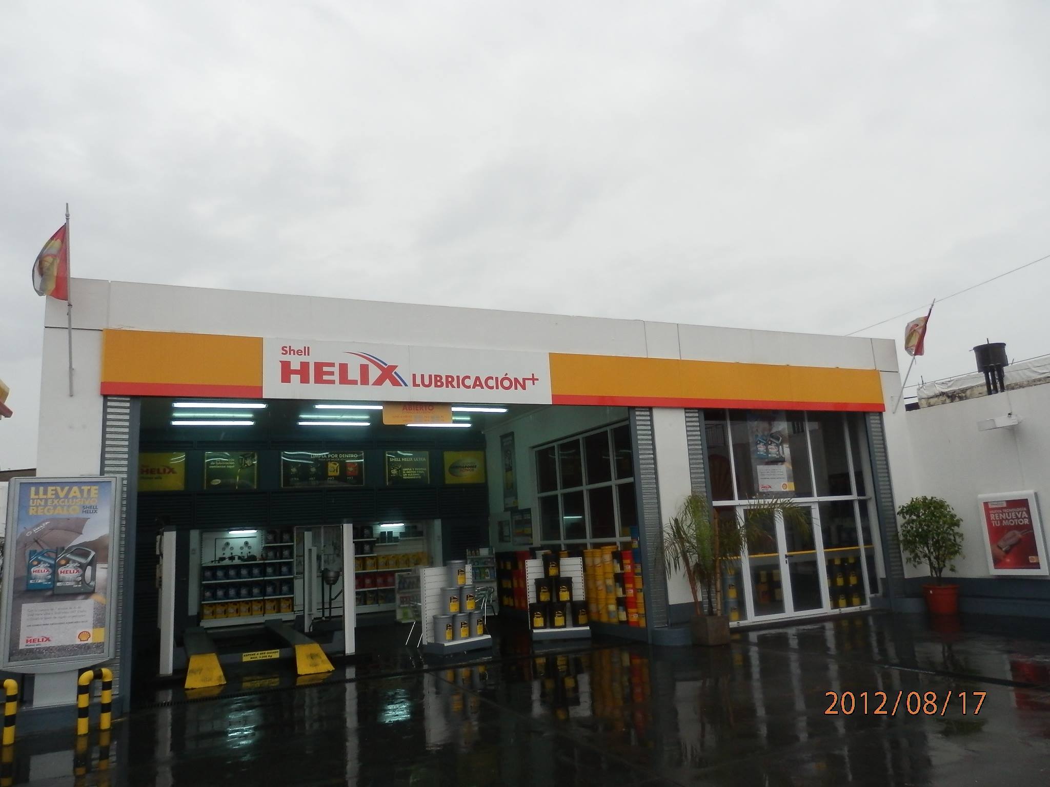 Shell 