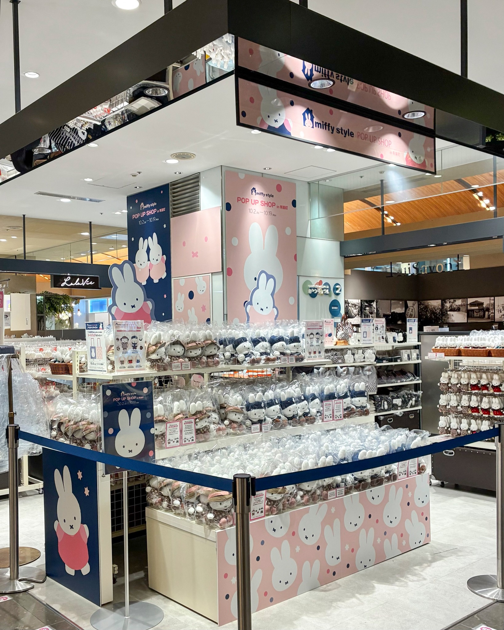2019年11月1日（金）、キデイランド三宮店内に、ミッフィーの専門