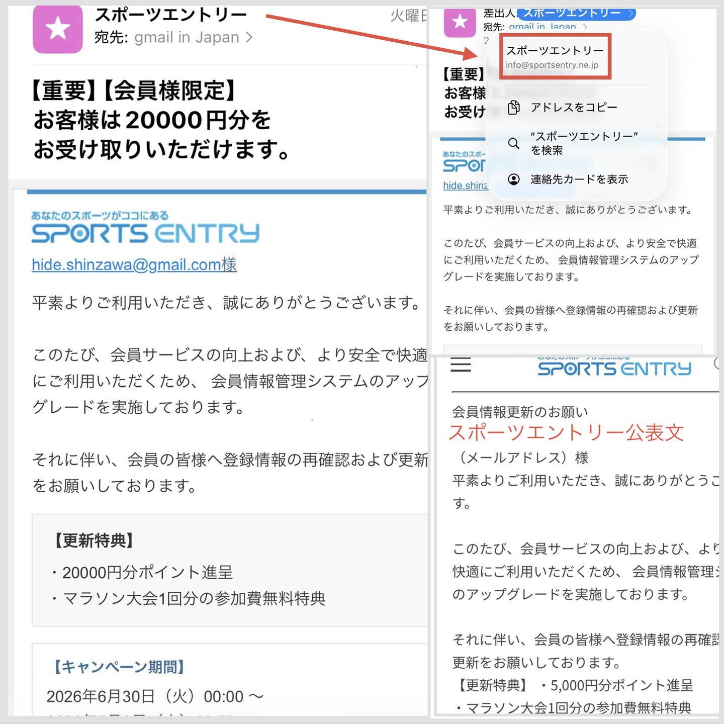 ランニングポータルサイト ウルトラランナーへの道 (@funrun.tokyo 