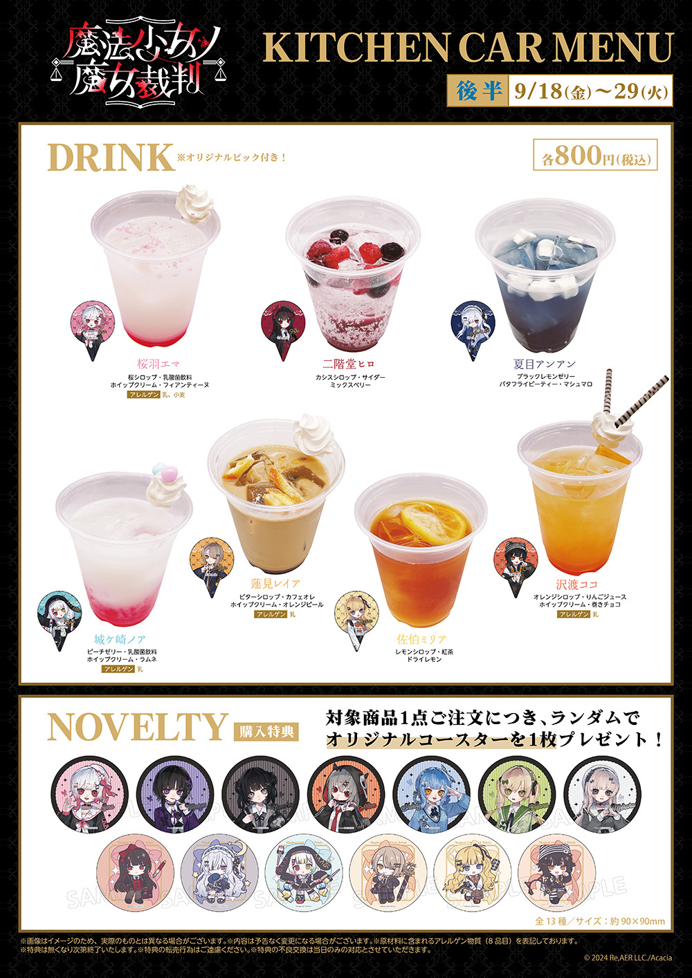 イナズマイレブン 円堂守 上下セット LL 新品未開封 しまむら限定 イナズマイレブン 円堂守 上下セット LL 新品未開封 しまむら限定
