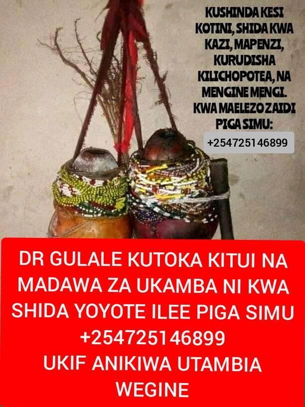 Dr gulale