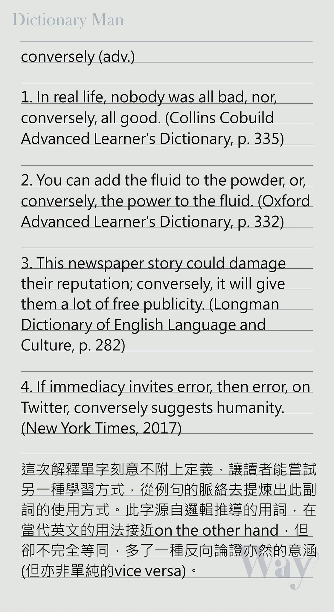 Dictionary - 在課堂上小編常訓練學生區分on the other hand/on the contrary/in contrast ...