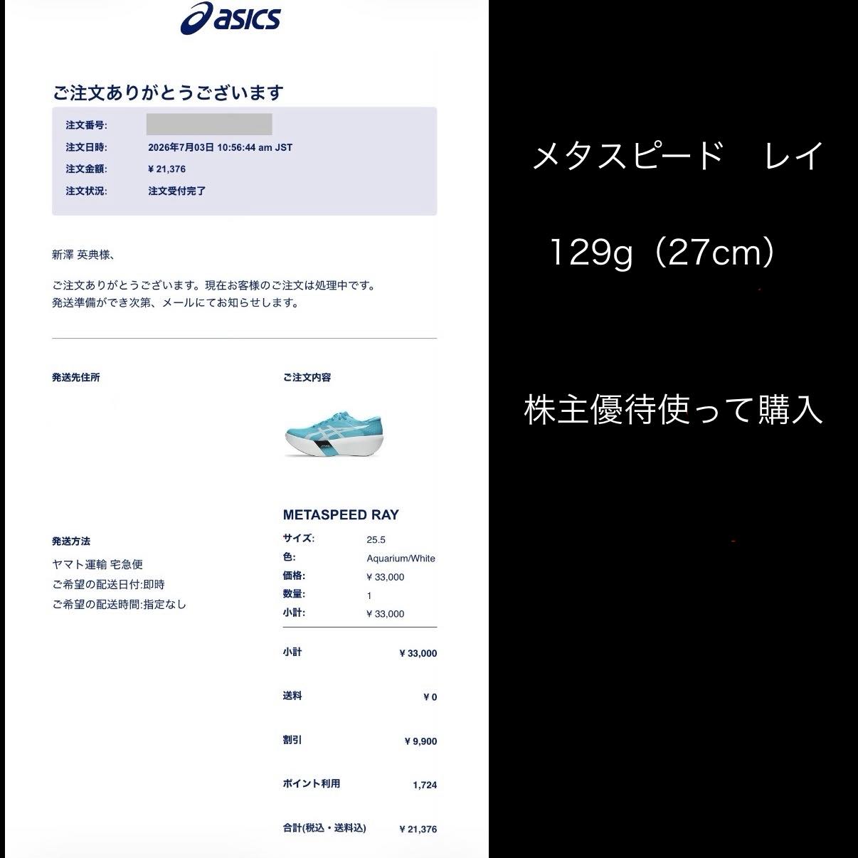 ランニングポータルサイト ウルトラランナーへの道 (@funrun.tokyo 