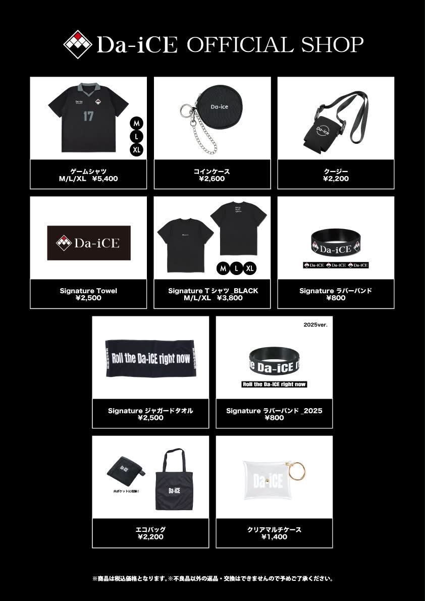 本日発売！】 #花村想太「#NOśWEA」 ［SOTA HANAMURA Live Tour 2026