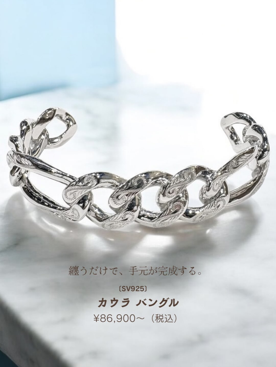 ローカルブランド ハワイアンジュエリー added a new photo