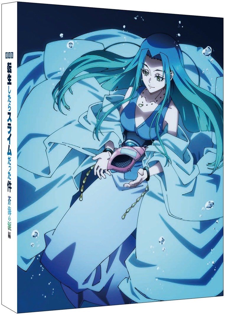 10th anniversary edition of favourite anime film on DVD