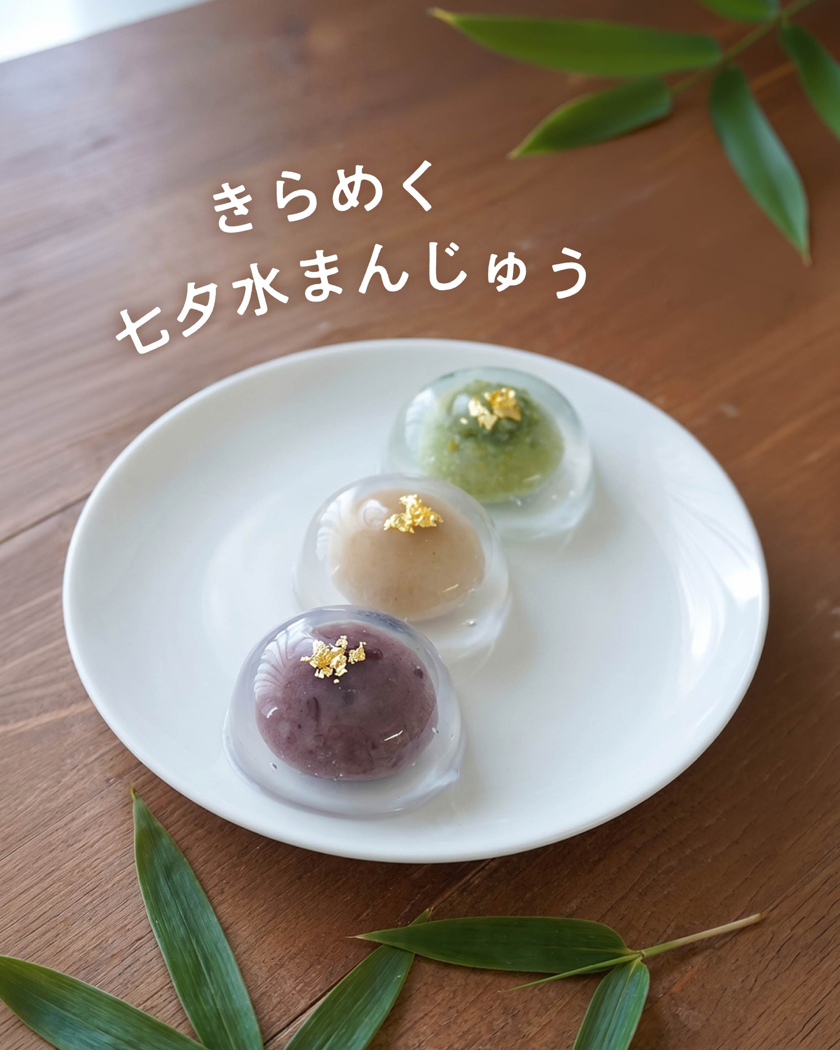 フォーエバーリビングプロダクツ ジャパン added a new photo