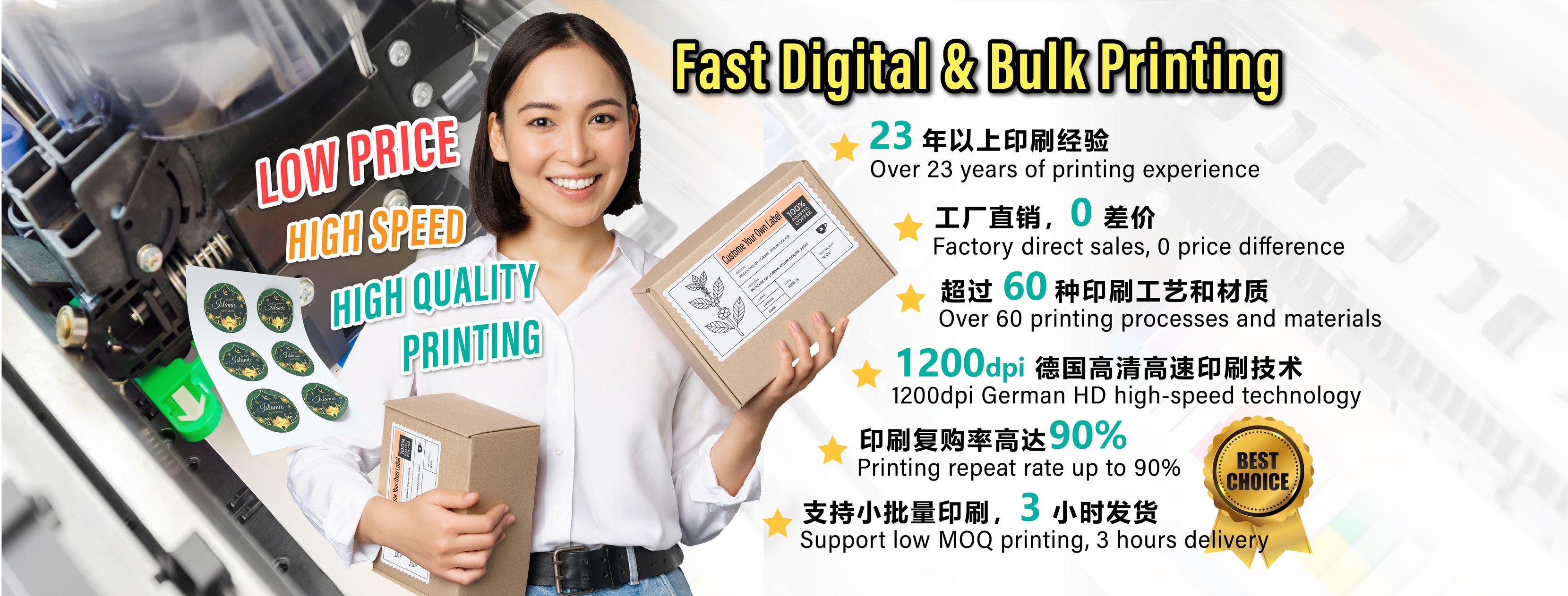 MS Printing & Packaging