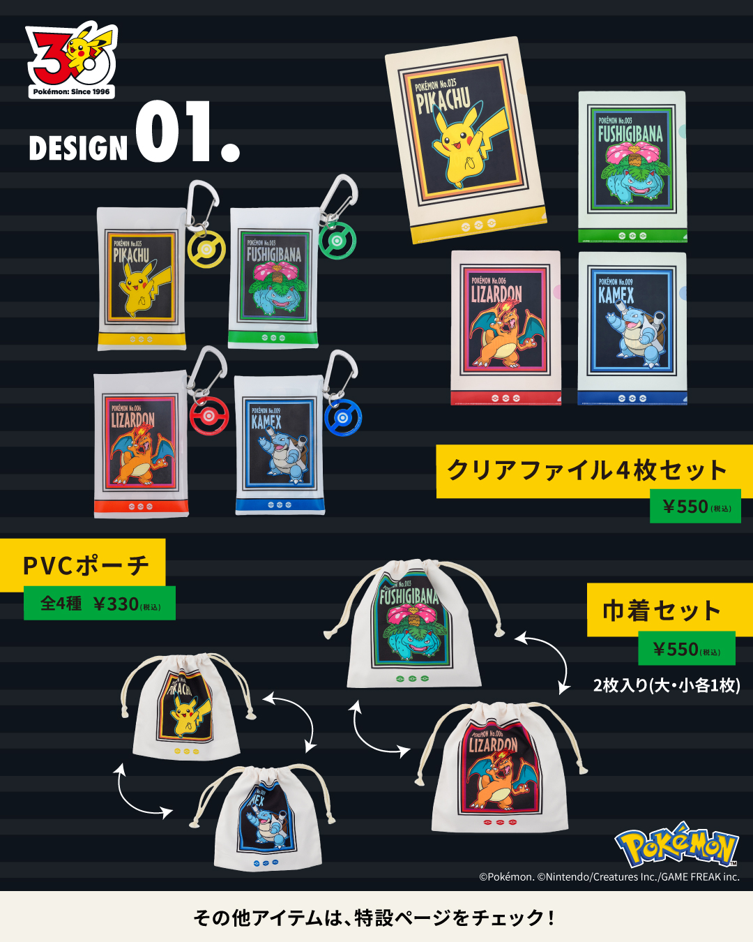3COINS/スリーコインズ (@3COINS.jp) • Facebook