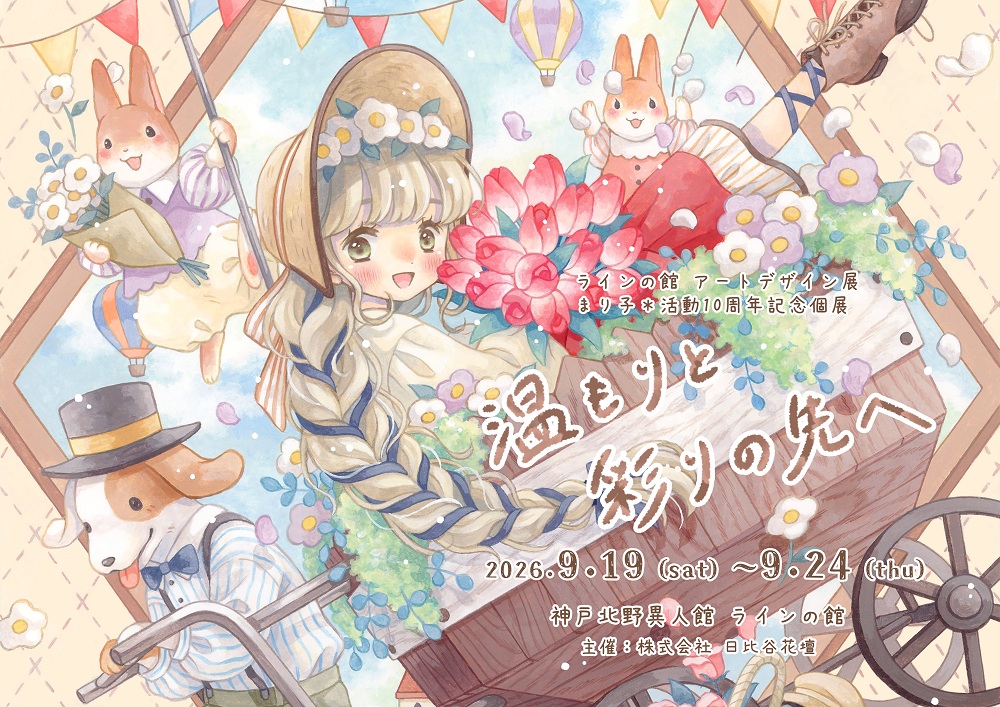 阪急電鉄 - レイルロードさんから、また新しい本が発刊！ 車両アルバム