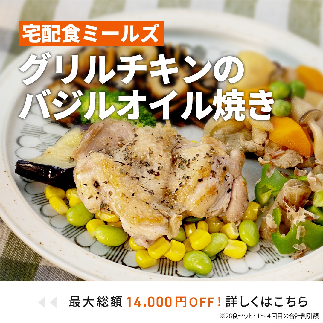 DELISH KITCHEN - デリッシュキッチン - DELISH KITCHEN - デ