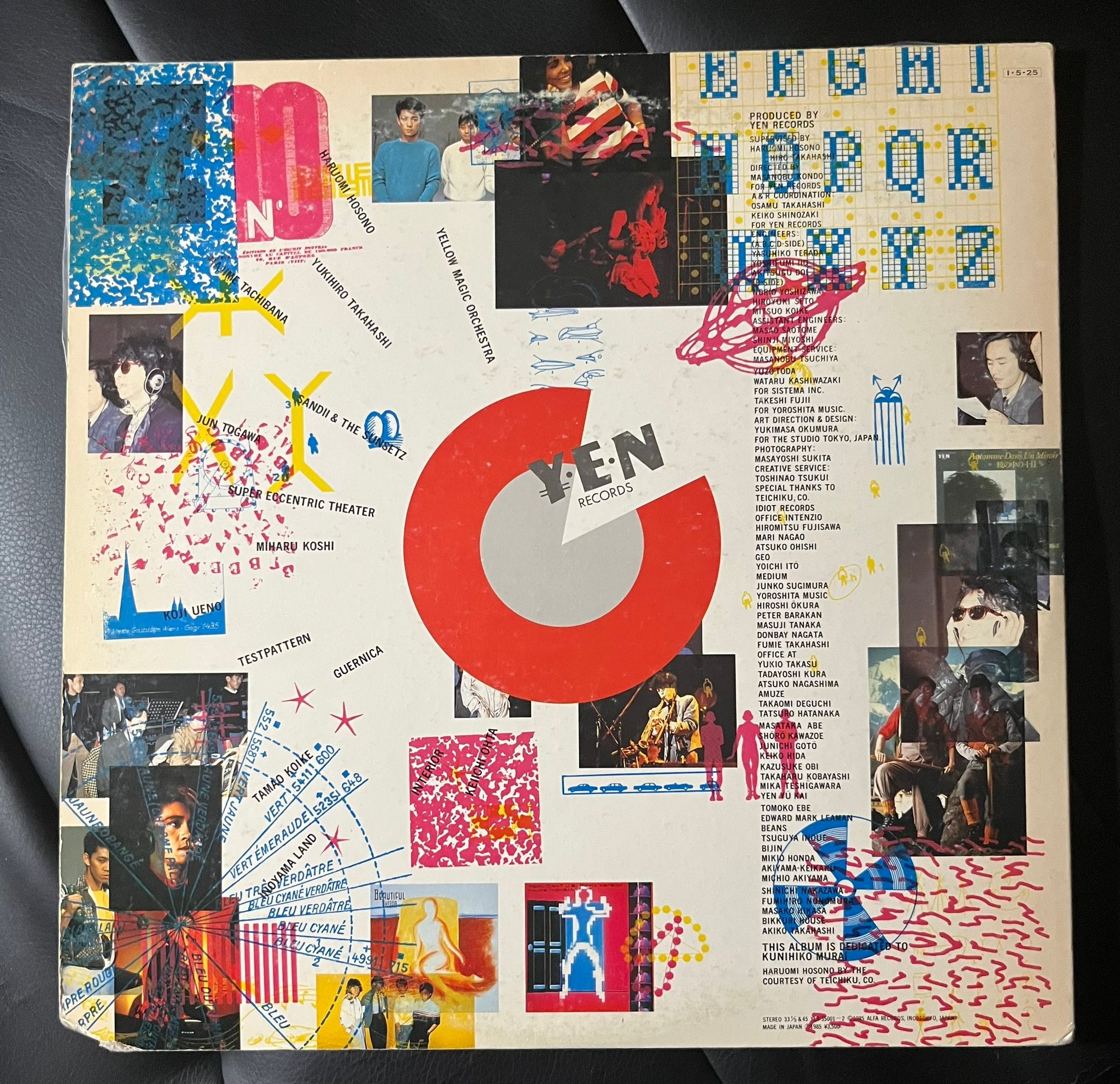 Otomo Yoshihide 大友良英率いるグランドゼロの1995年作品。 Ground