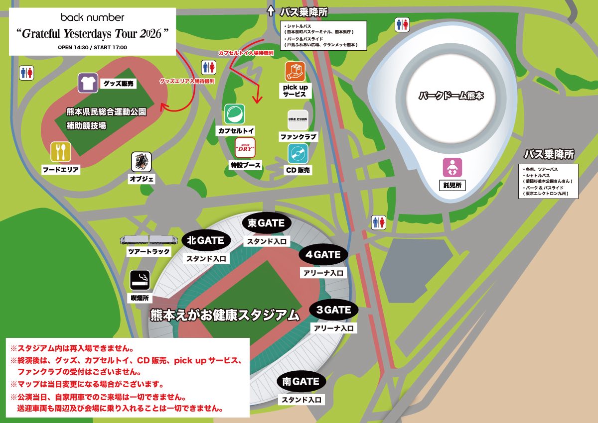 back number（バックナンバー） added a new photo. - back number