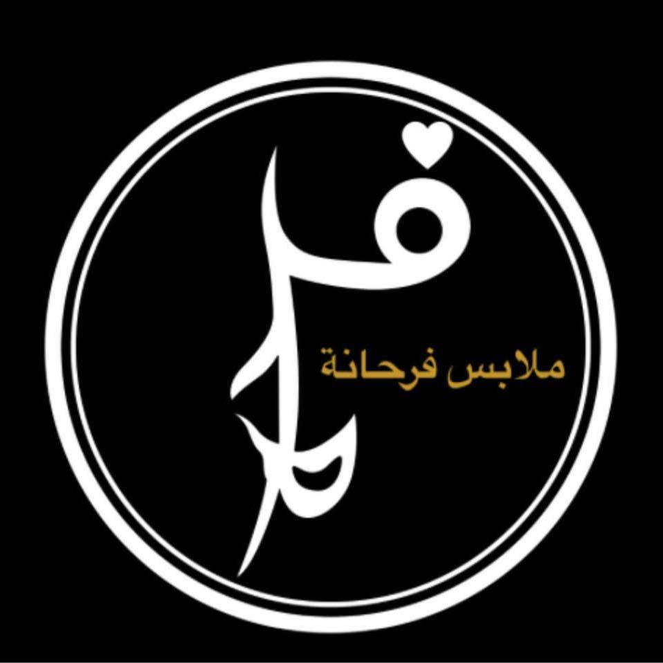 As Salaamu Alaikum Yes We Are Open We Will be closing at 6pm today Pull ...