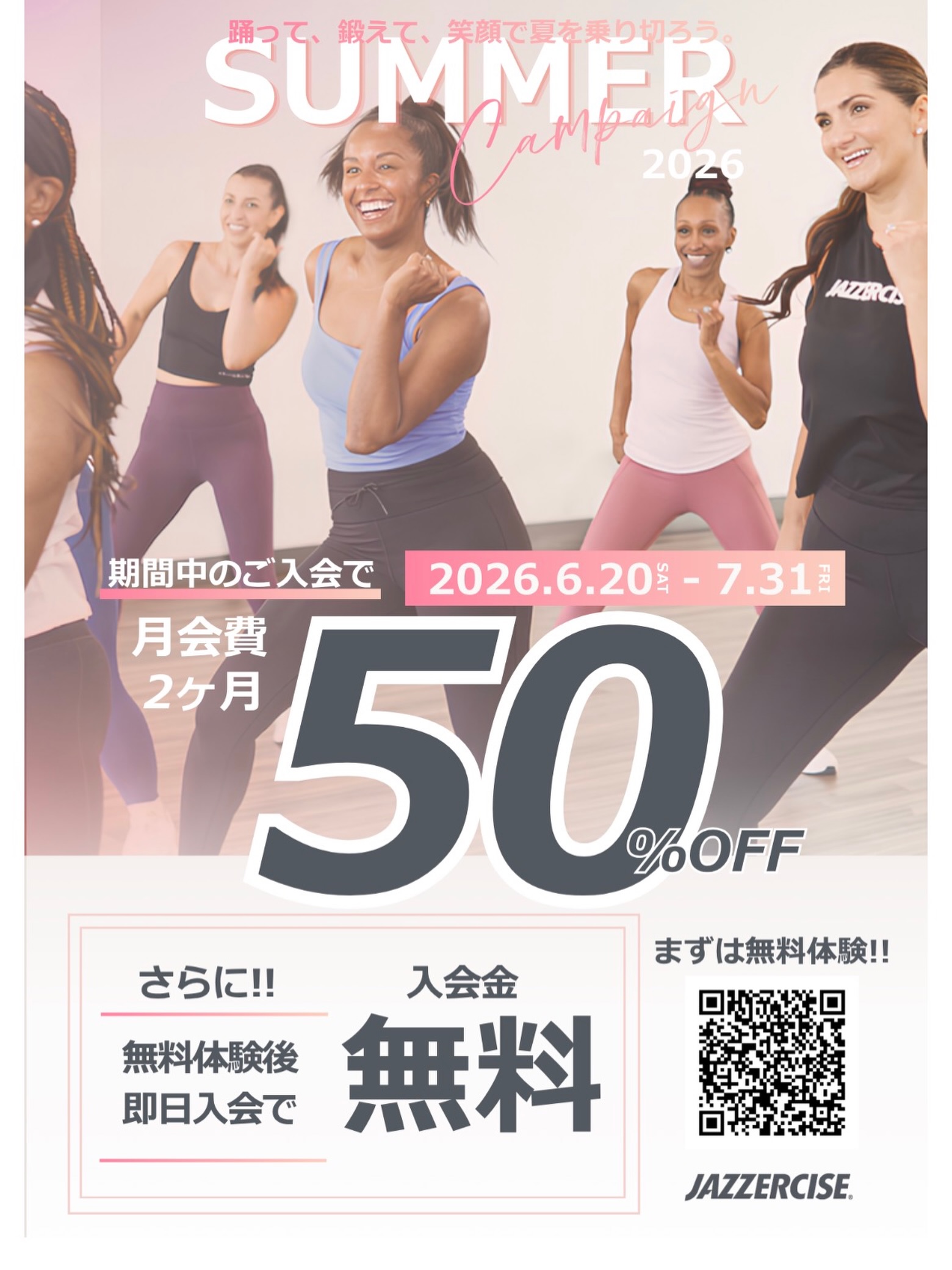 【ラスト1枚】　Jazzercise ジャザサイズ フーディー 最新 Sサイズ ジャザサイズ茨城県牛久市/安井恵クラス (@jazzercise.ibaraki.ushiku