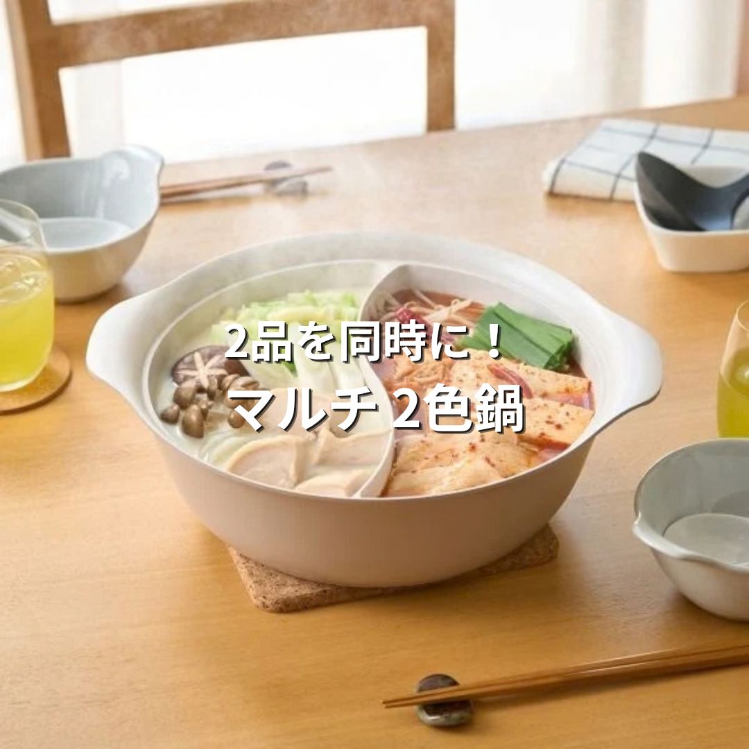自由にスタイルを変えられる座椅子「ヘッドフットリクライニングフロア
