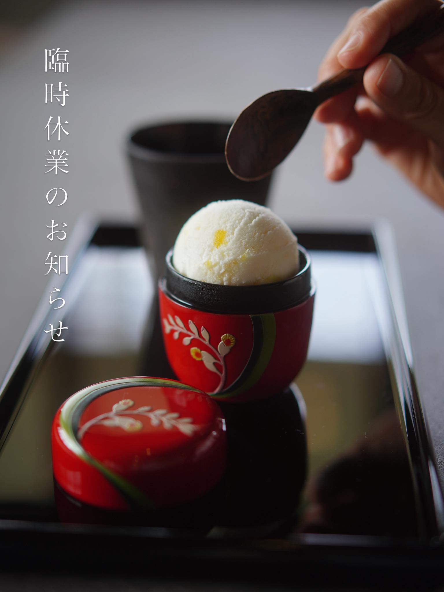 角萬漆器 | Naha-shi Okinawa
