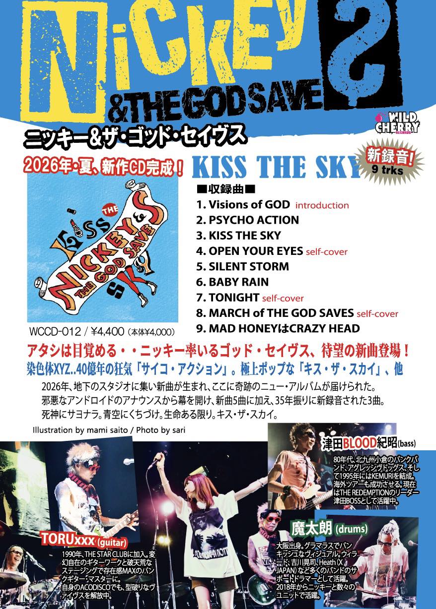 ✨NICKEY & THE GOD SAVES [NICKEY/ TORUxxx/ 津田紀昭 / 魔太朗] “GOD