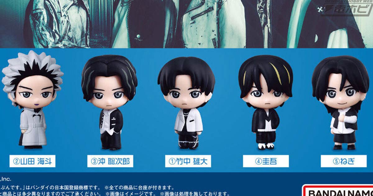 ジャングル黒べえ』の「ベッカンコの神さま像」の完成品フィギュアが