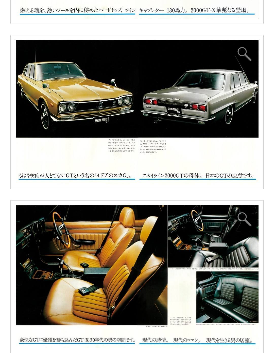 先日父から送られてきたLINE 約50年前に父が撮った母と自分と妹。場所