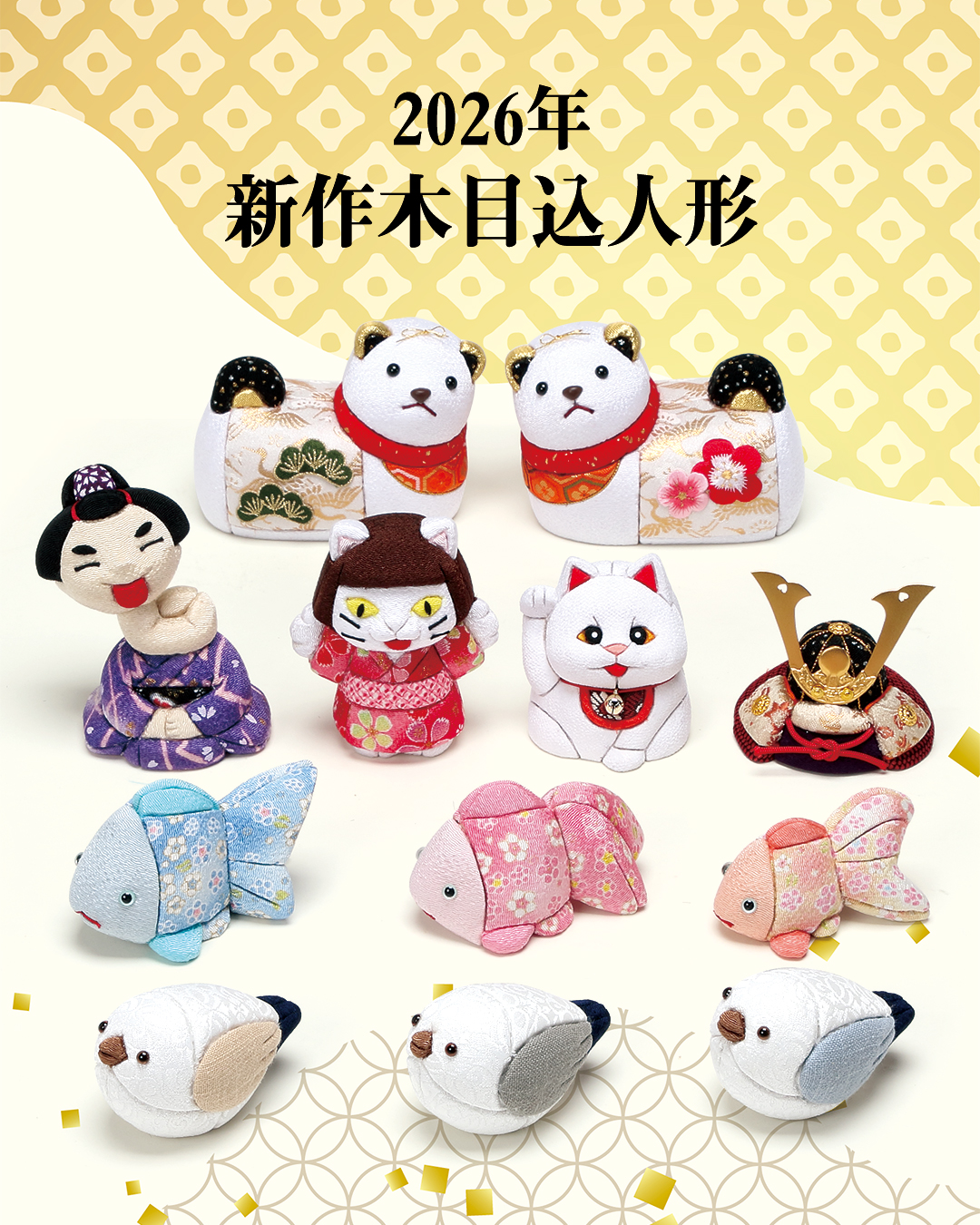 Kimekomi Doll Shop Tanabe 人形の田辺 | Taito-ku Tokyo