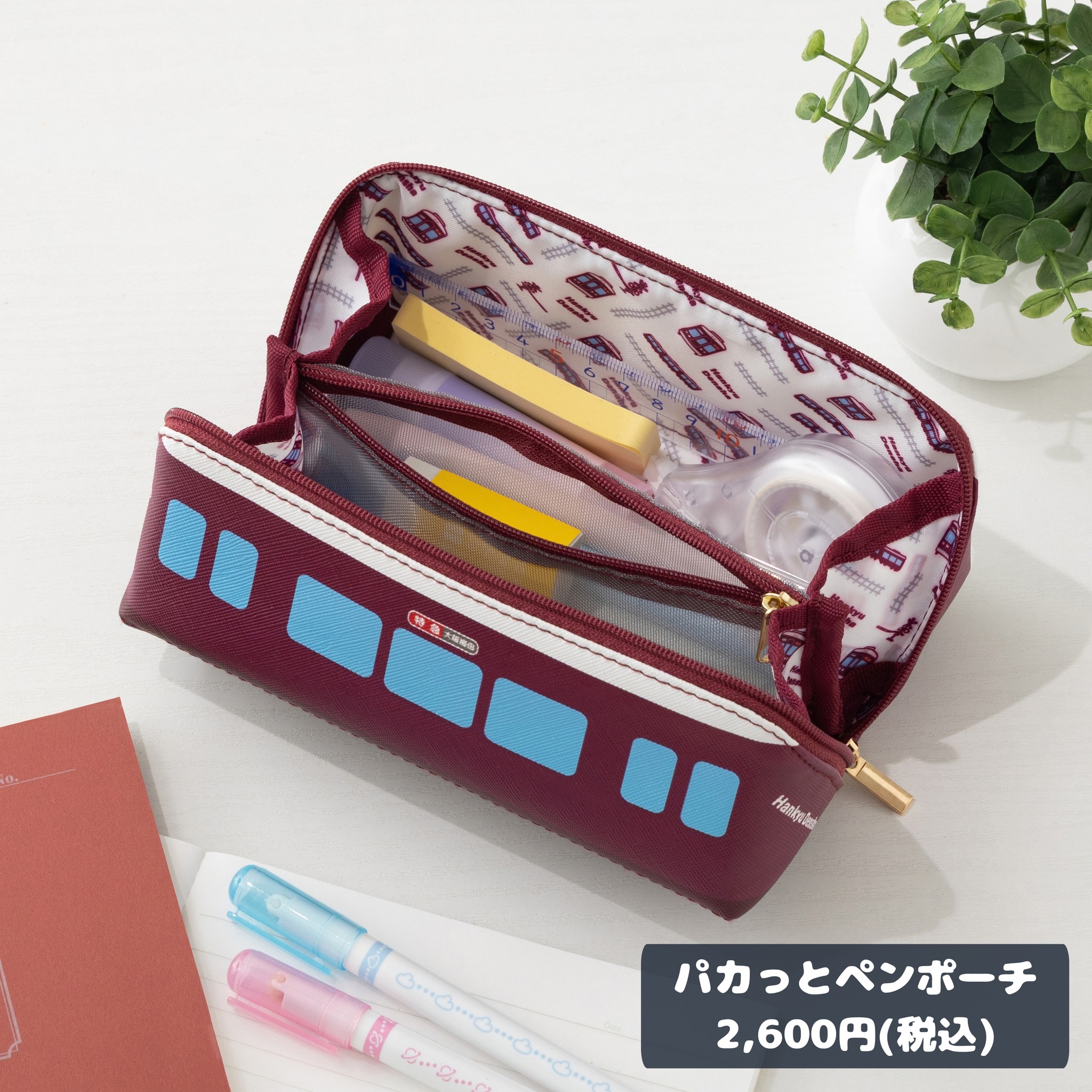 1997年に日本の鉄道会社として初めて設立した公式ファンクラブ #阪急