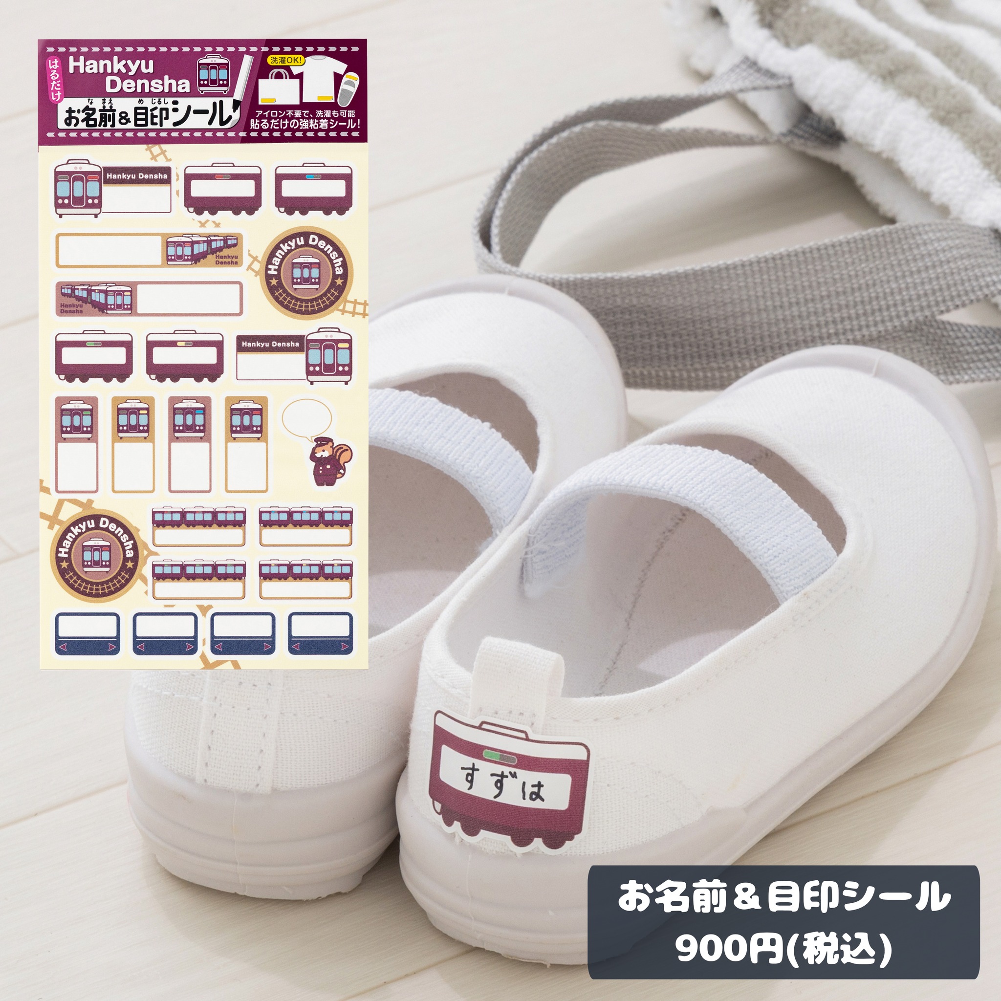 🚋阪急電車グッズ🚋 12月8日（月）正午より新発売✨ ・6300系シリーズ