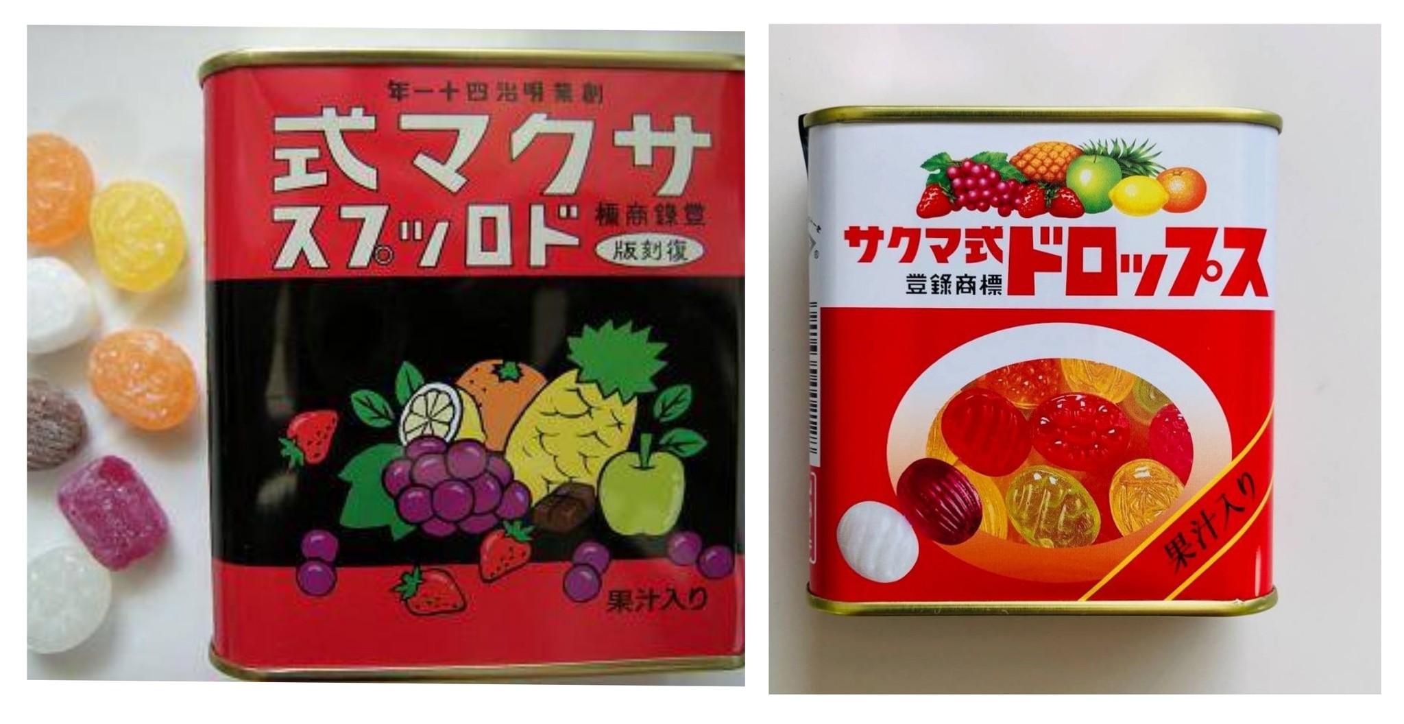 火垂るの墓」のシーンで妹の節子が大切にして食べていたサクマ式