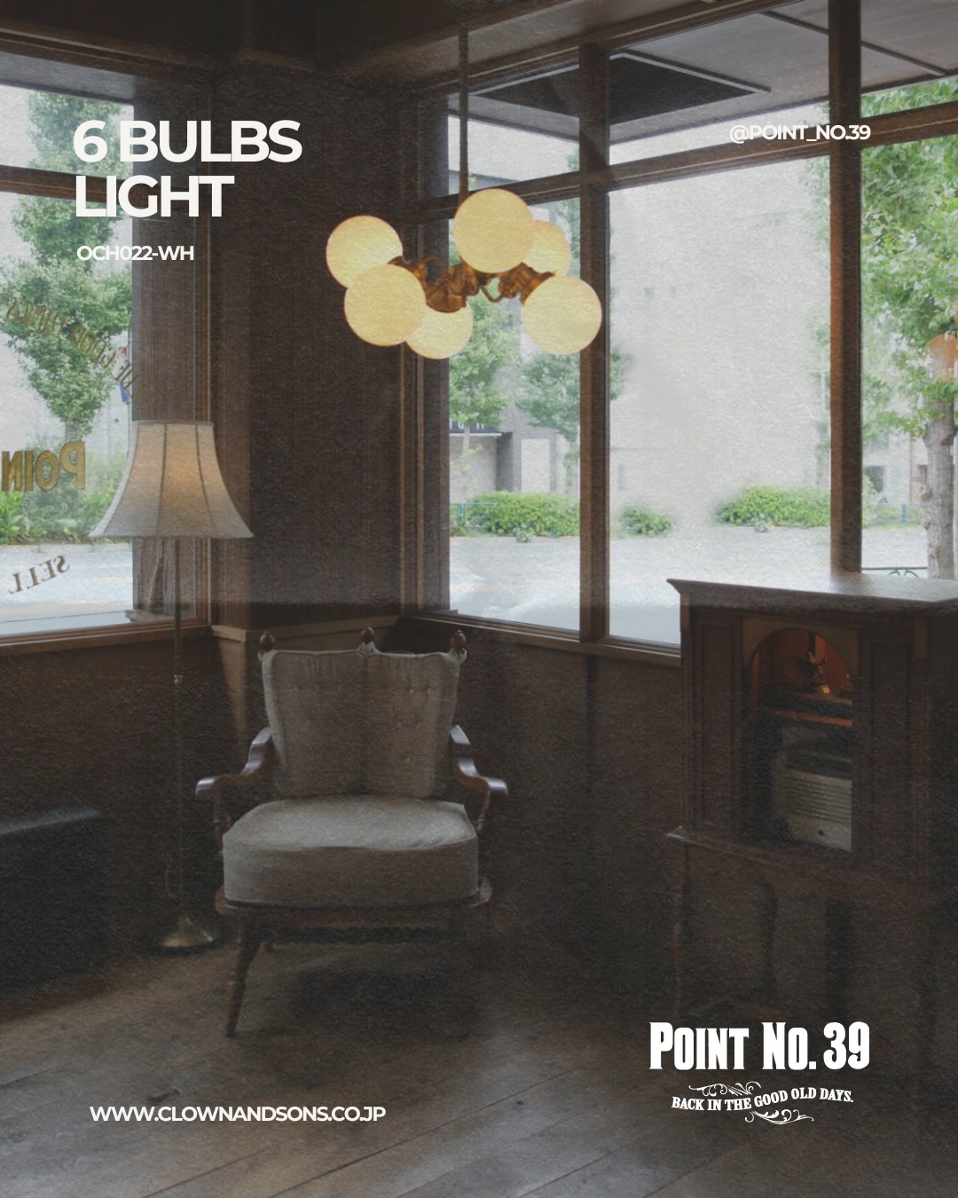 Point No.39 | Shinagawa-ku Tokyo