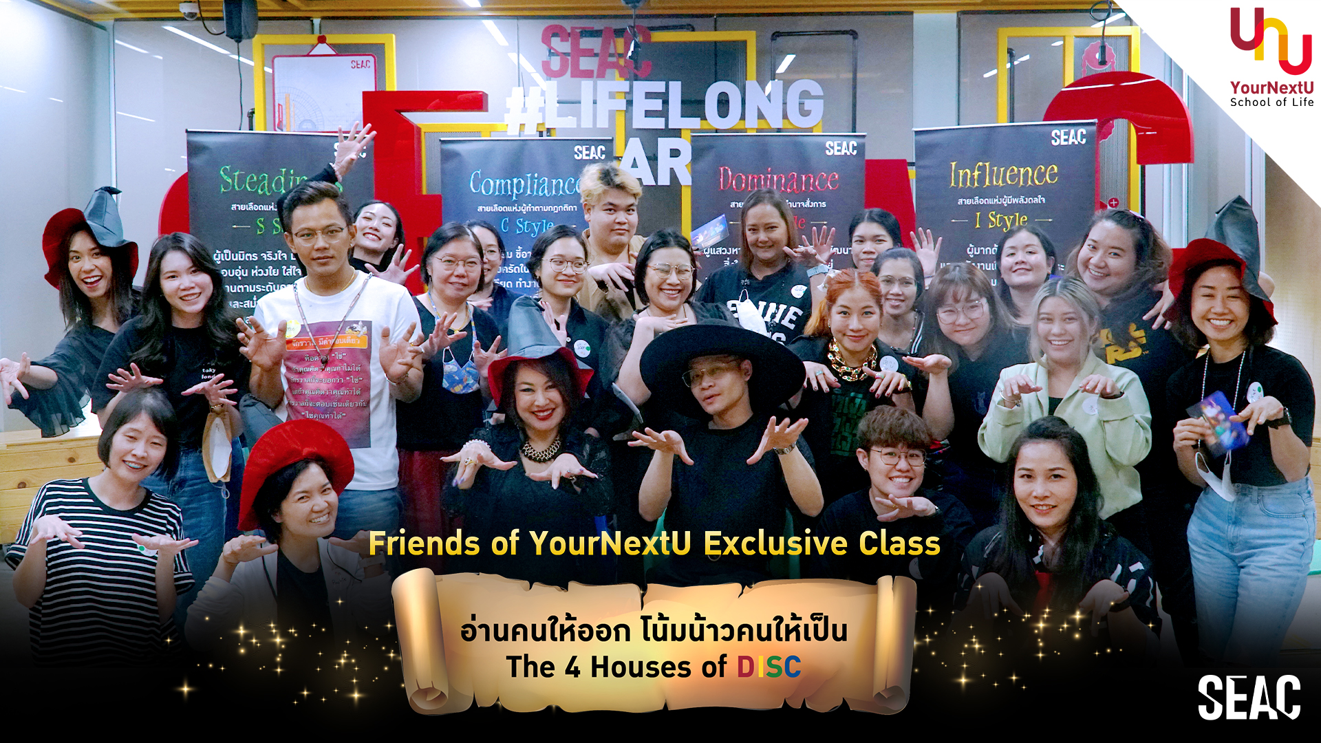 Yournextu - มาแล้วจ้า 😽 📸... | Facebook