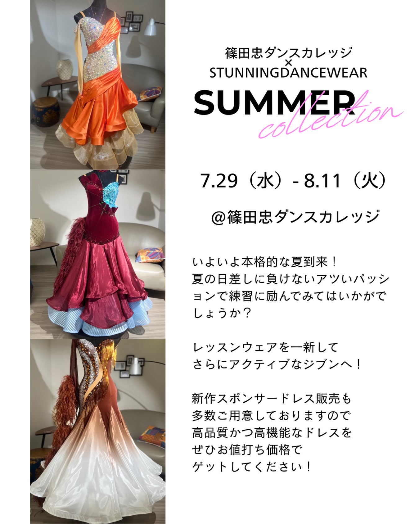 Stunningdancedress (@stunningdancedress) • Facebook