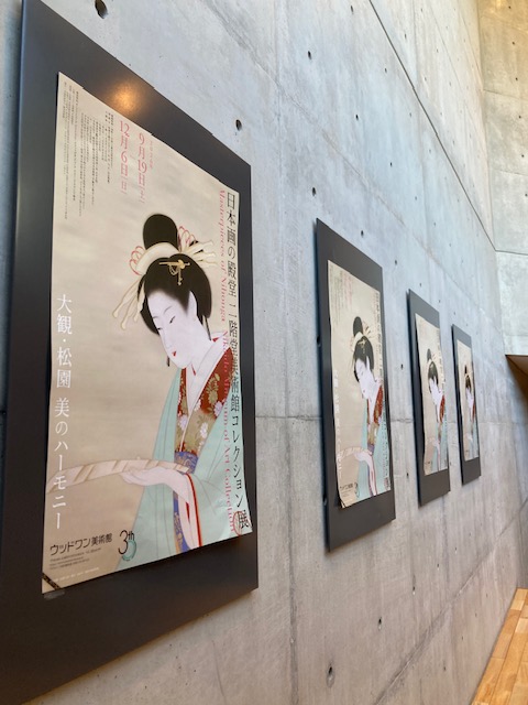 岸田劉生《毛糸肩掛けせる麗子肖像》 こちらは、3月20日に開幕した