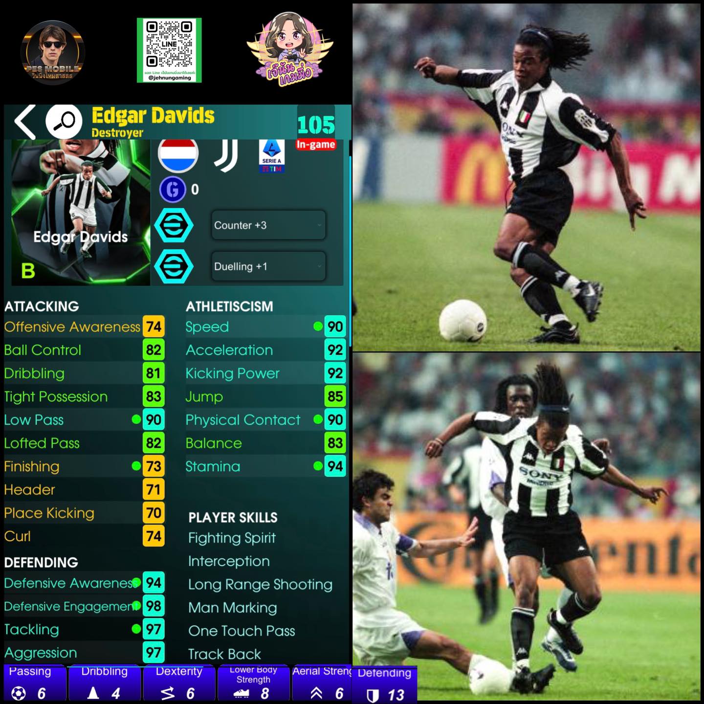 PES - “ โหดเบอร์ต้น “ … #ทดสอบโมเครื่อง ” เอ็ดการ์ ดาวิดส์ “ ตำแหน่ง ...