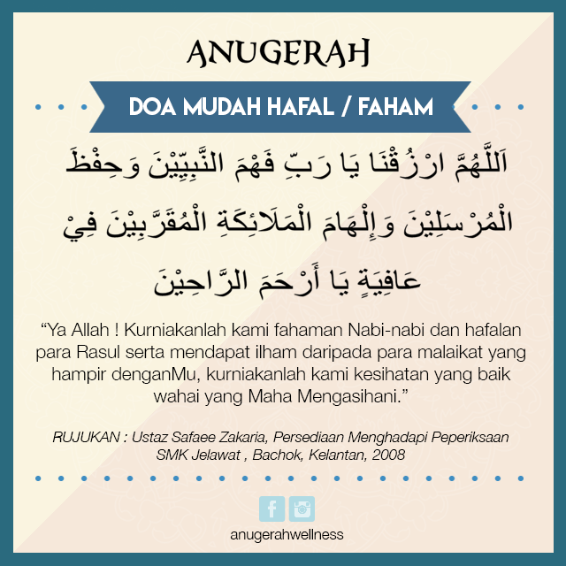 Anugerah Doa Mudah Hafal Faham Ya Allah Facebook