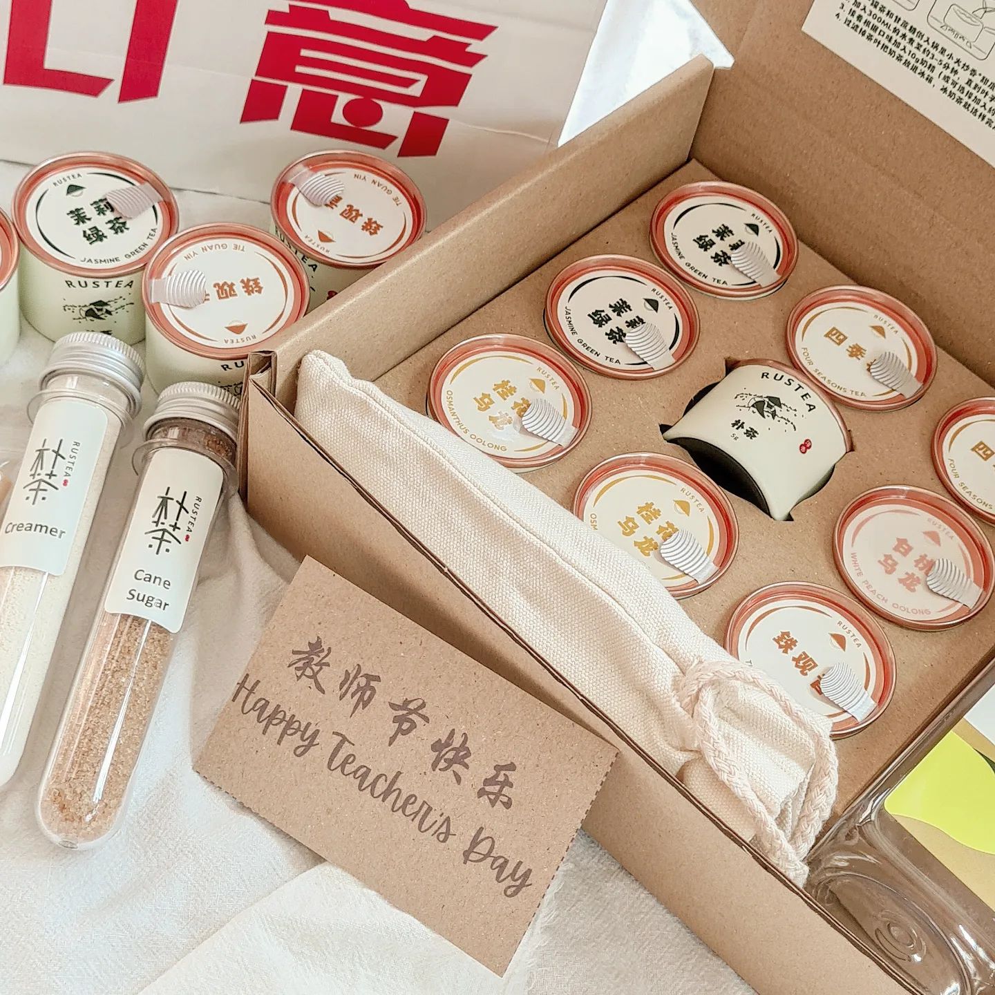 rustea.official - 每次把老师气到喉咙干？今天就买一盒朴茶茶盒让老师解解压 滋润一下喉咙...
