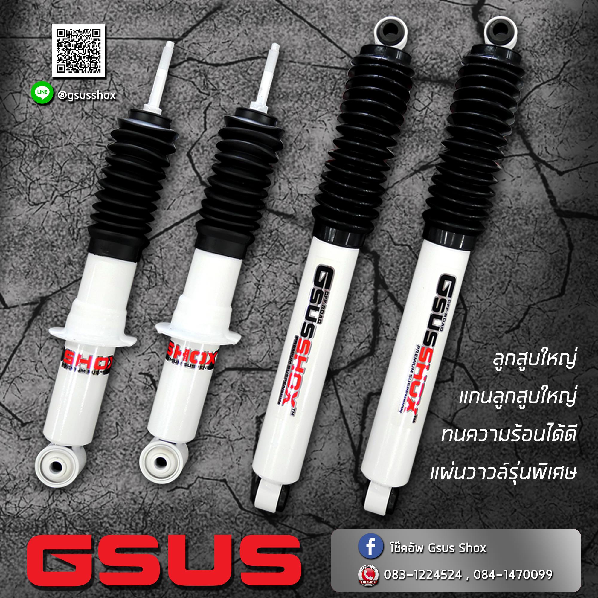 โช๊คอัพน้ำมัน 💥GSUS SHOCKS💥 Series7... - โช๊คอัพ GSUS SHOX