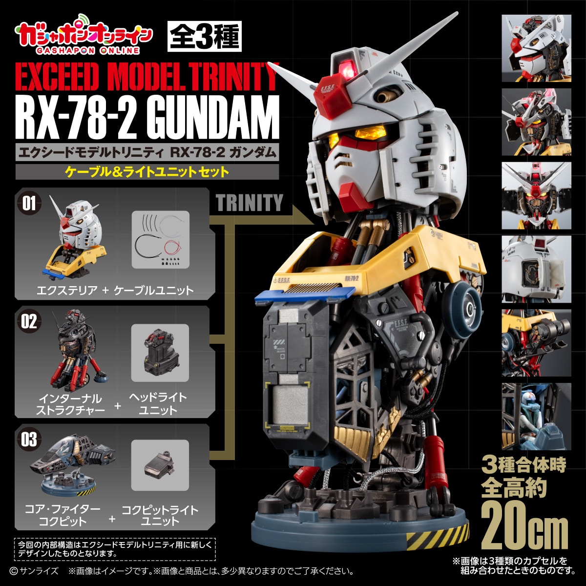 お*ん様 ✨超貴重✨ガンダムプラモデル RX-78-2 The RX-78-2 Gundam gets a unique Exceed Model release featuring