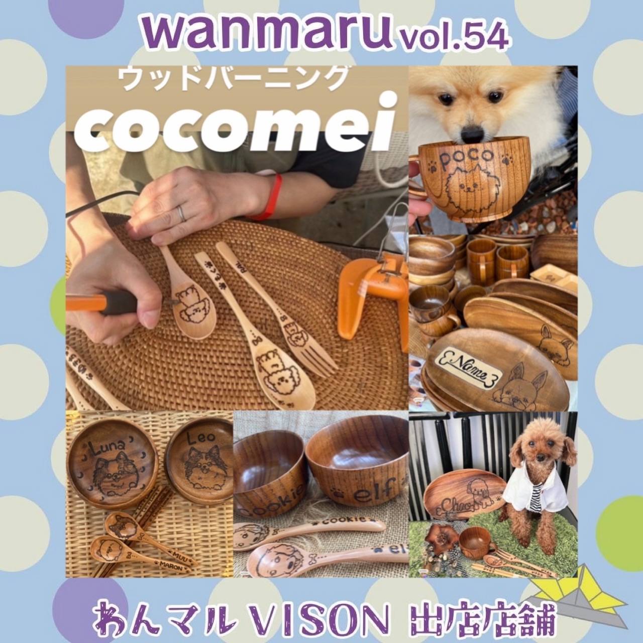 わんマル - わんマル added a new photo — at ヴィソン
