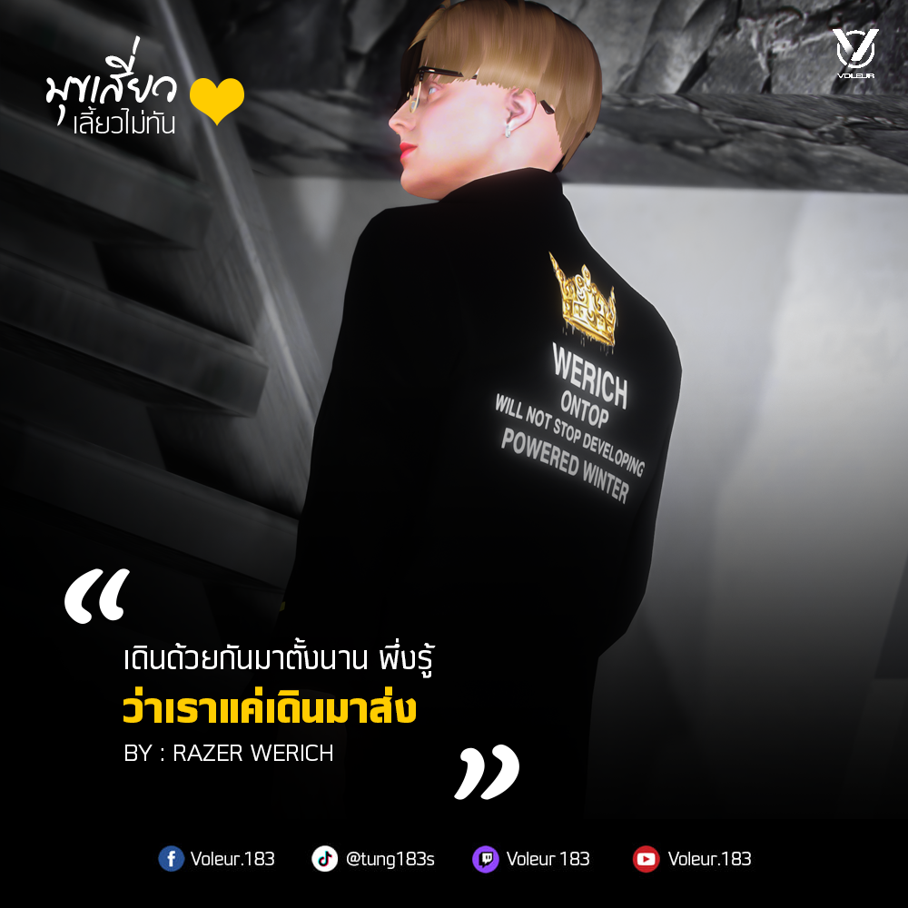 Biyoism-เบียวลิซึ่ม - เหนื่อยเลยยย ...