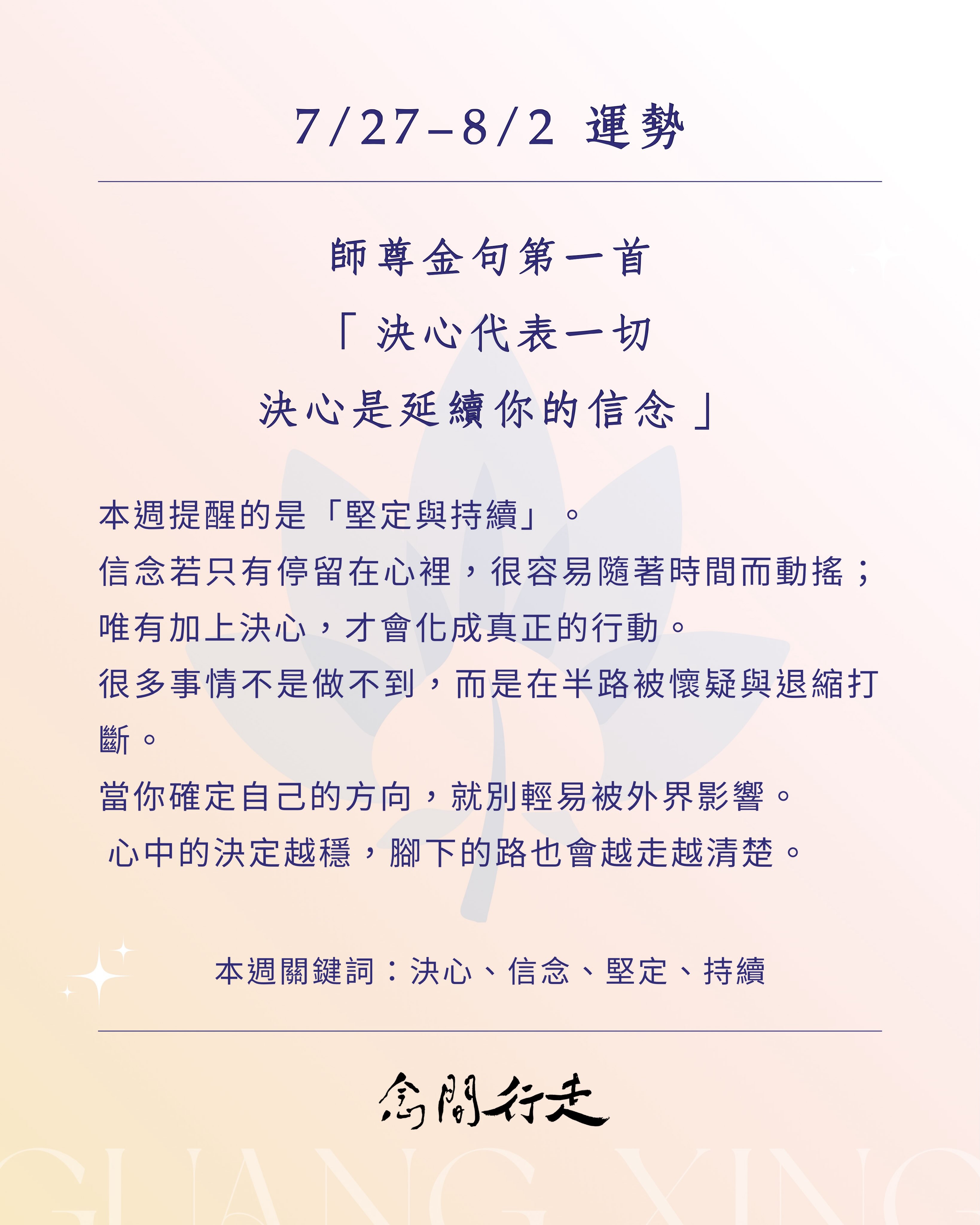 桃園八德廣興慈惠堂| Bade District