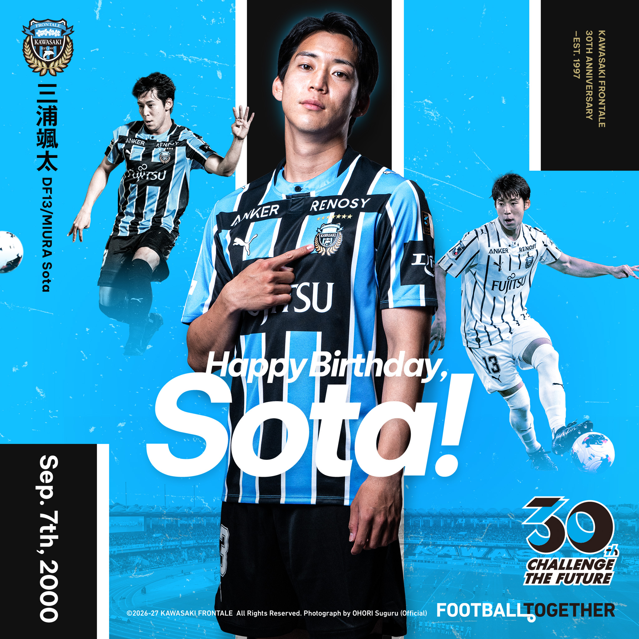 川崎フロンターレ - 🎂9月7日🎂 9月7日は三浦颯太選手の誕生日です