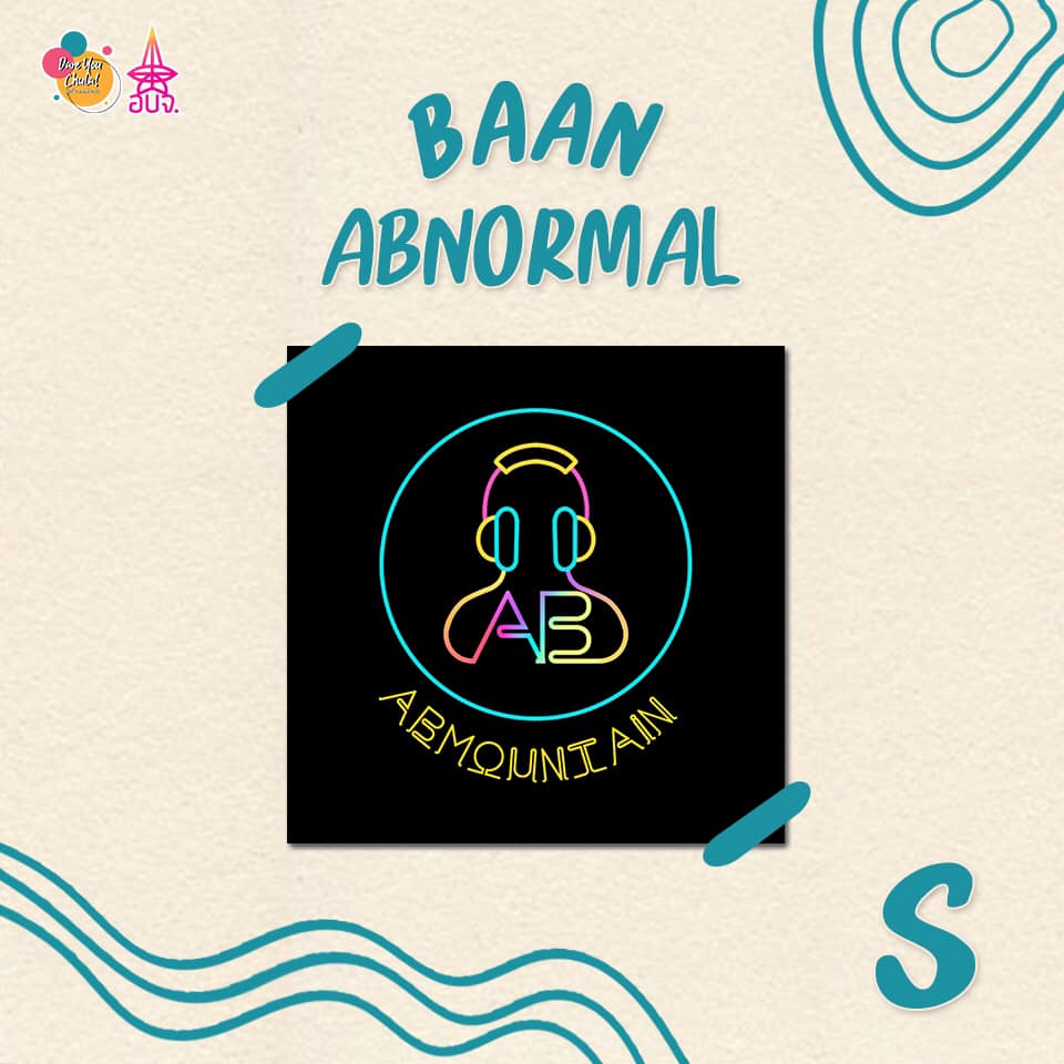 AB NORMAL HOUSE