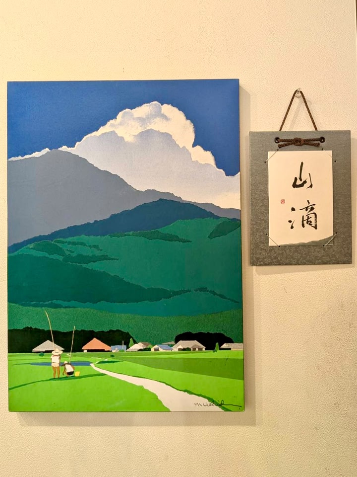 内田正泰 夏　約31.5×24.4×2.5センチ 内田正泰 夏 約31.5×24.4×2.5センチ 内田正泰 夏 約31.5×24.4×2.5