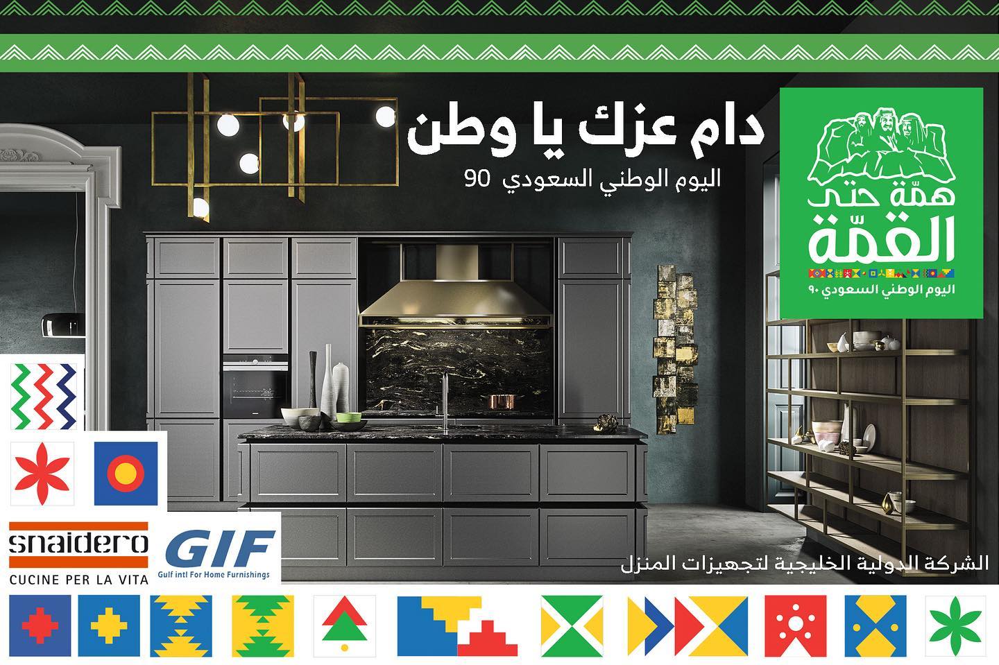 ‫مطابخ سنايديرو snaidero kitchens Posts Facebook‬