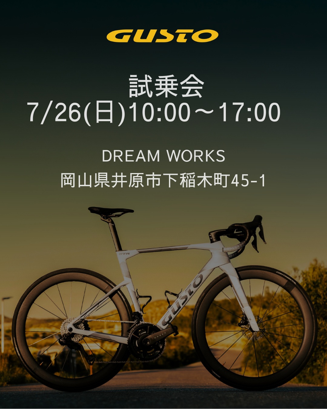 ATTAQUE Carbon Wheelset (45mm clincher) ATTAQUEカーボンホイール