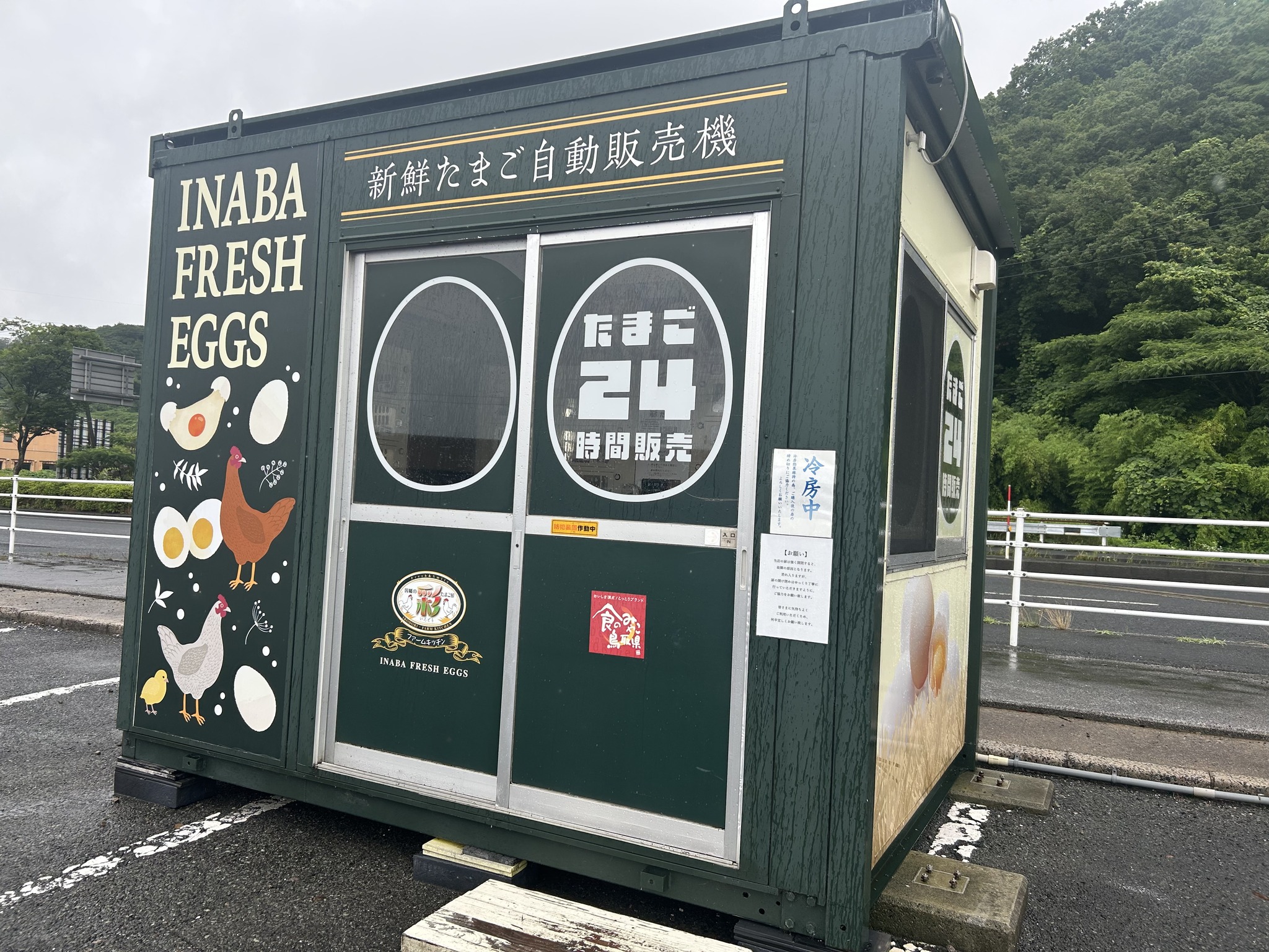 彩ファームキッチン (@irodoritamago) • Facebook