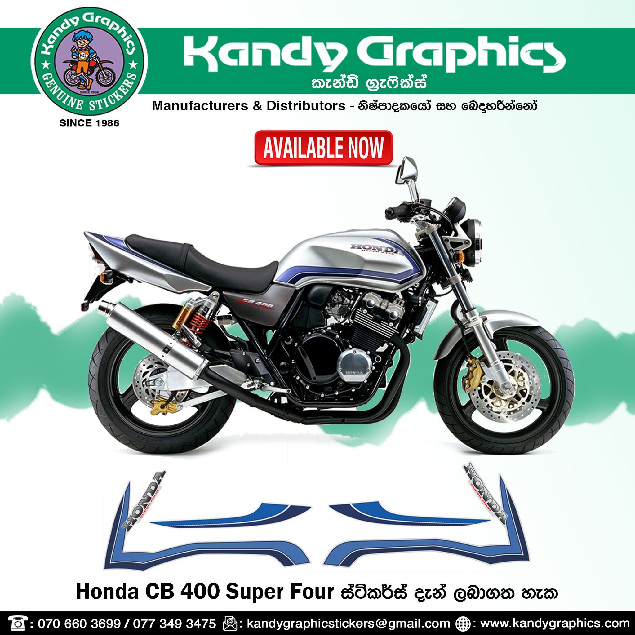 Kandy Graphics - HONDA CB400 SUPER FOUR සඳහා ස්ටිකර්ස්... | Facebook